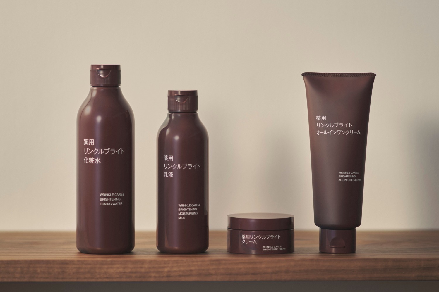 無印良品の新スキンケア「薬用リンクルブライトシリーズ」“ブランドNo