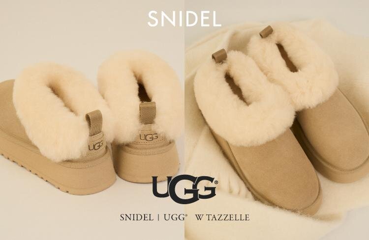 スナイデル×UGGの“ふわふわファー”厚底ブーツ、限定色のベージュ