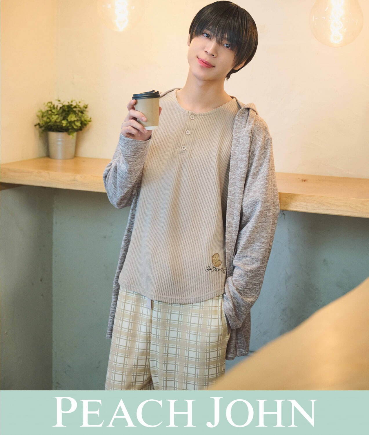 ピーチ・ジョン×Sexy Zone松島聡コラボルームウェア、“ビスケット”刺繍