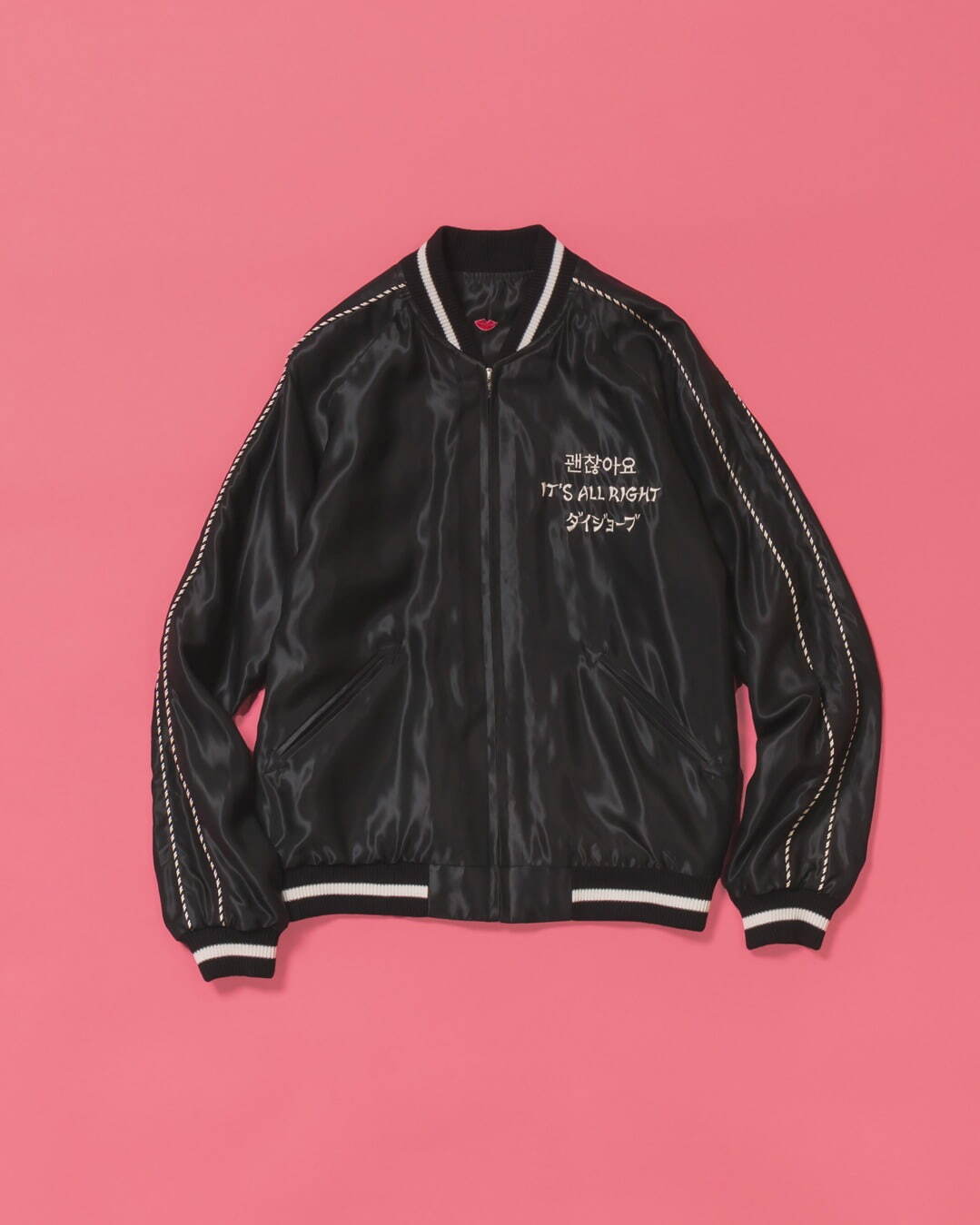 フェルメリスト ビームス×小泉今日子、刺繍入りリバーシブルスカジャン