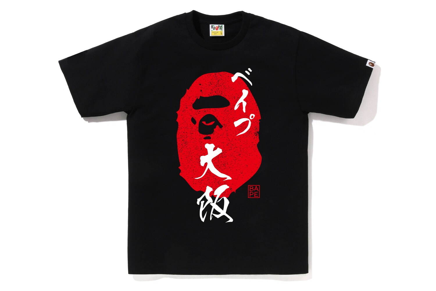 A BATHING APE エイプ 11周年記念ボックス 圧縮Tシャツ L A BATHING