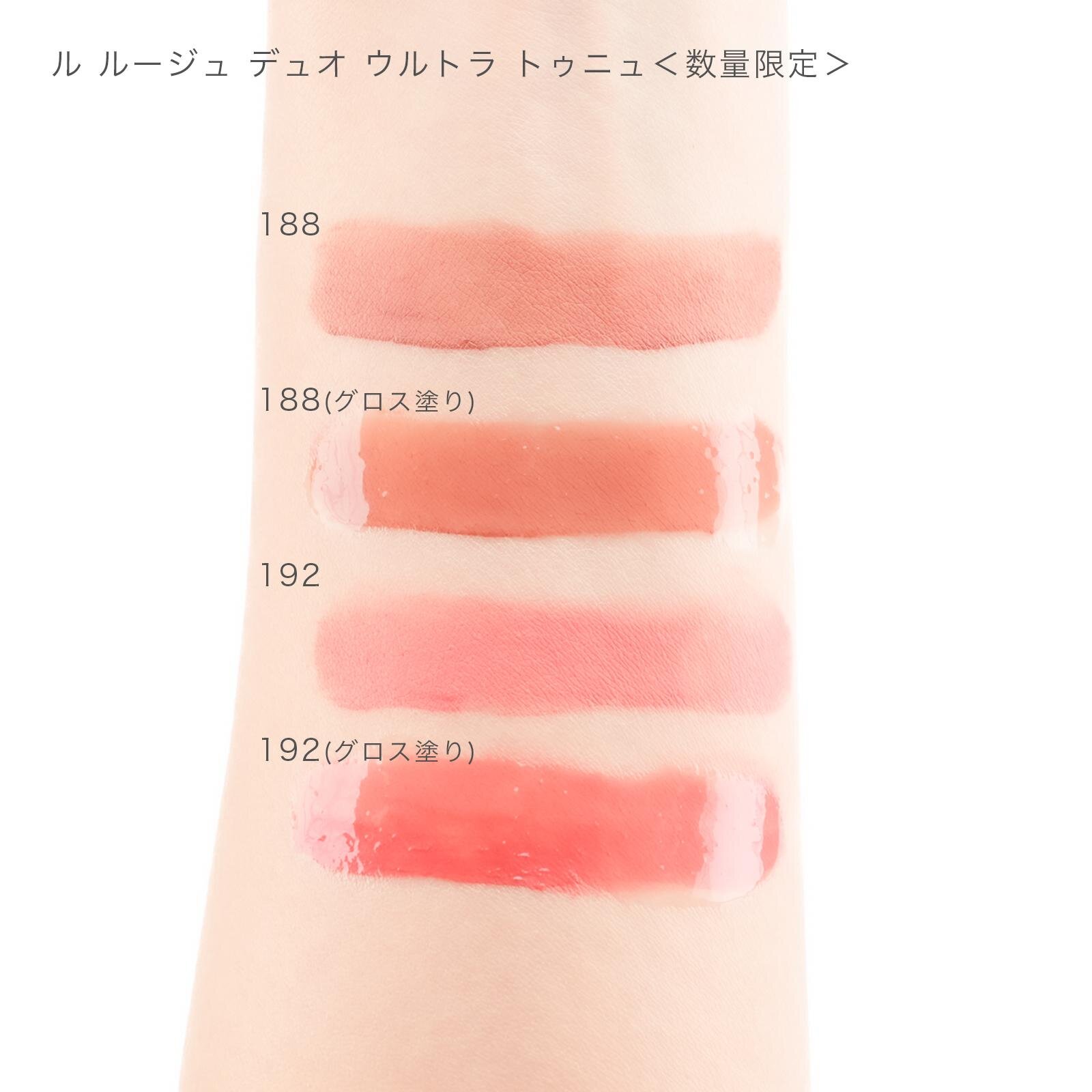 シャネル“最強に落ちにくい”2in1リップ「ル ルージュ デュオ ウルトラ