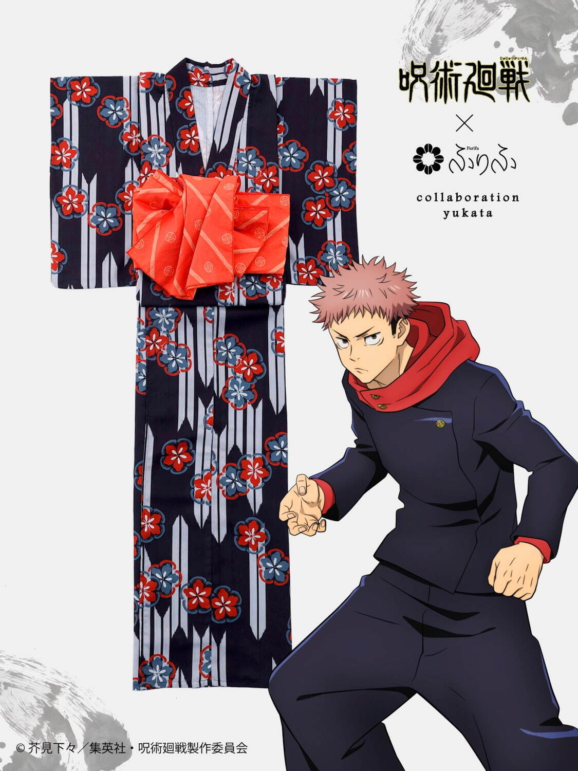 ふりふ×アニメ「呪術廻戦」の浴衣セット、五条悟モチーフの青空