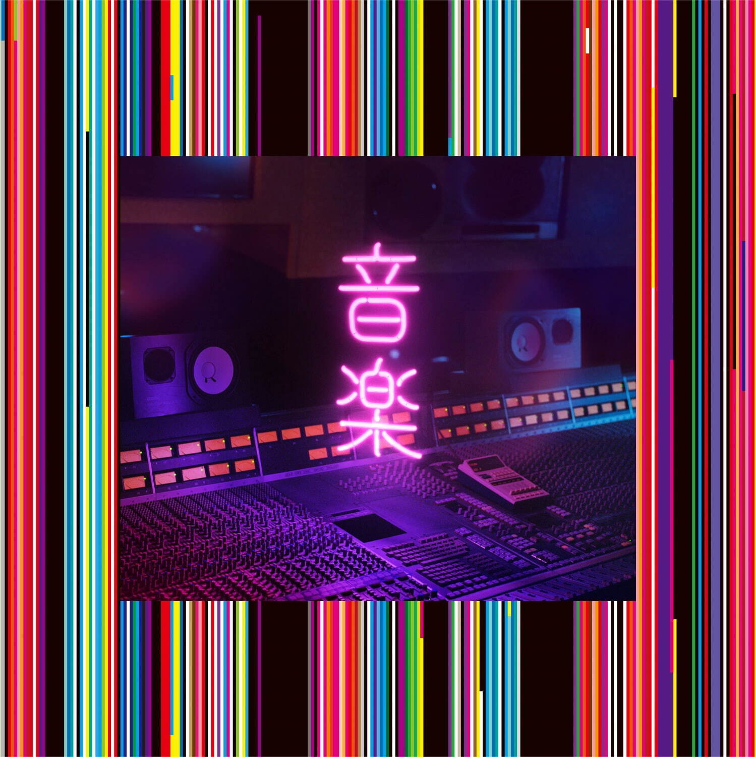 東京事変のアルバムがアナログレコード化、最新作『音楽』や『教育