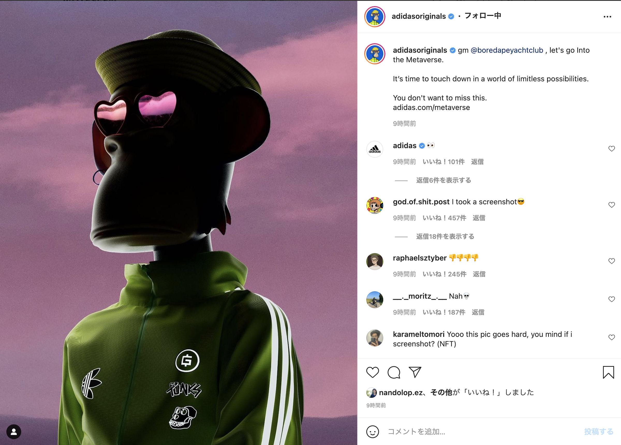 ギャップが初のNFTコレクションを発表、デジタルアートとフーディーを展開