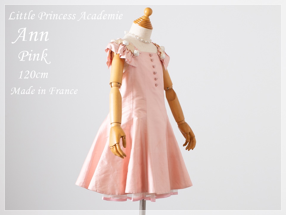 子供ドレスレンタル リトル・プリンセス・アカデミー120cm