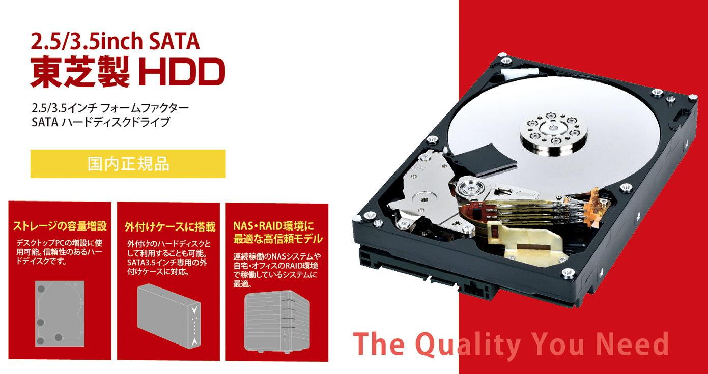 2.5インチ HDD 5個セット 1TB 東芝 western digital Amazon.co.jp