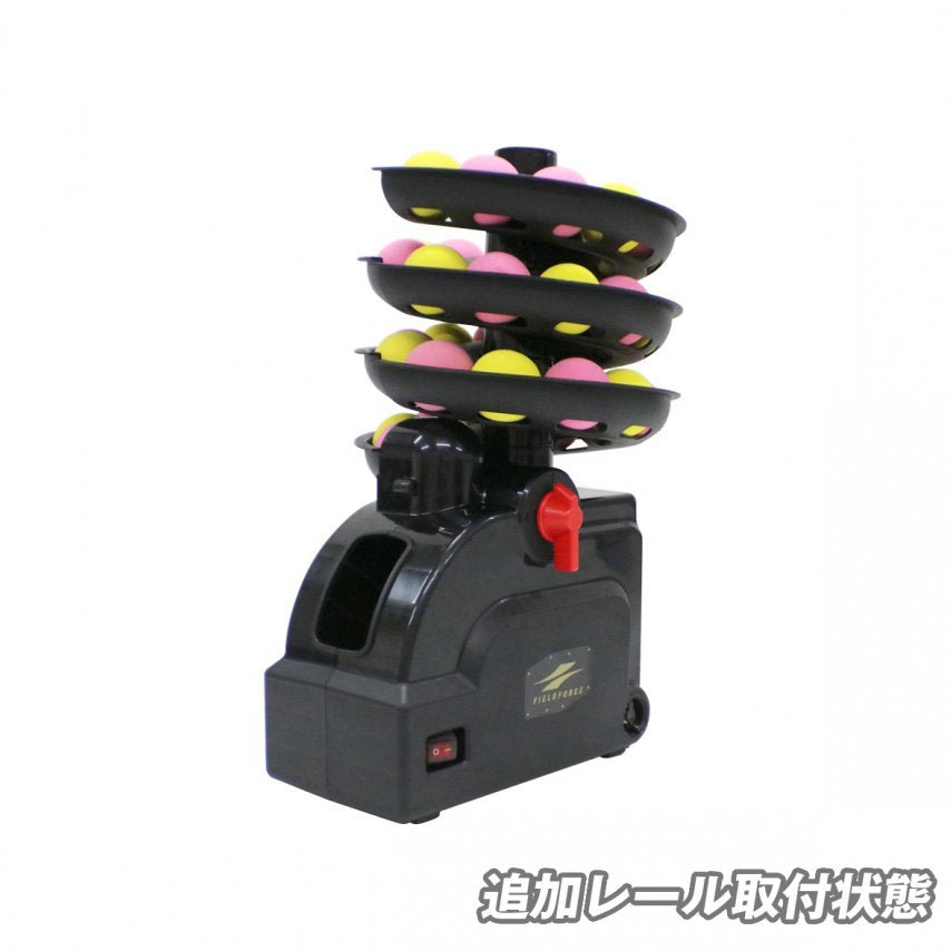 ミートポイントボール・トスマシン｜FTM-401AD｜【野球】フィールド