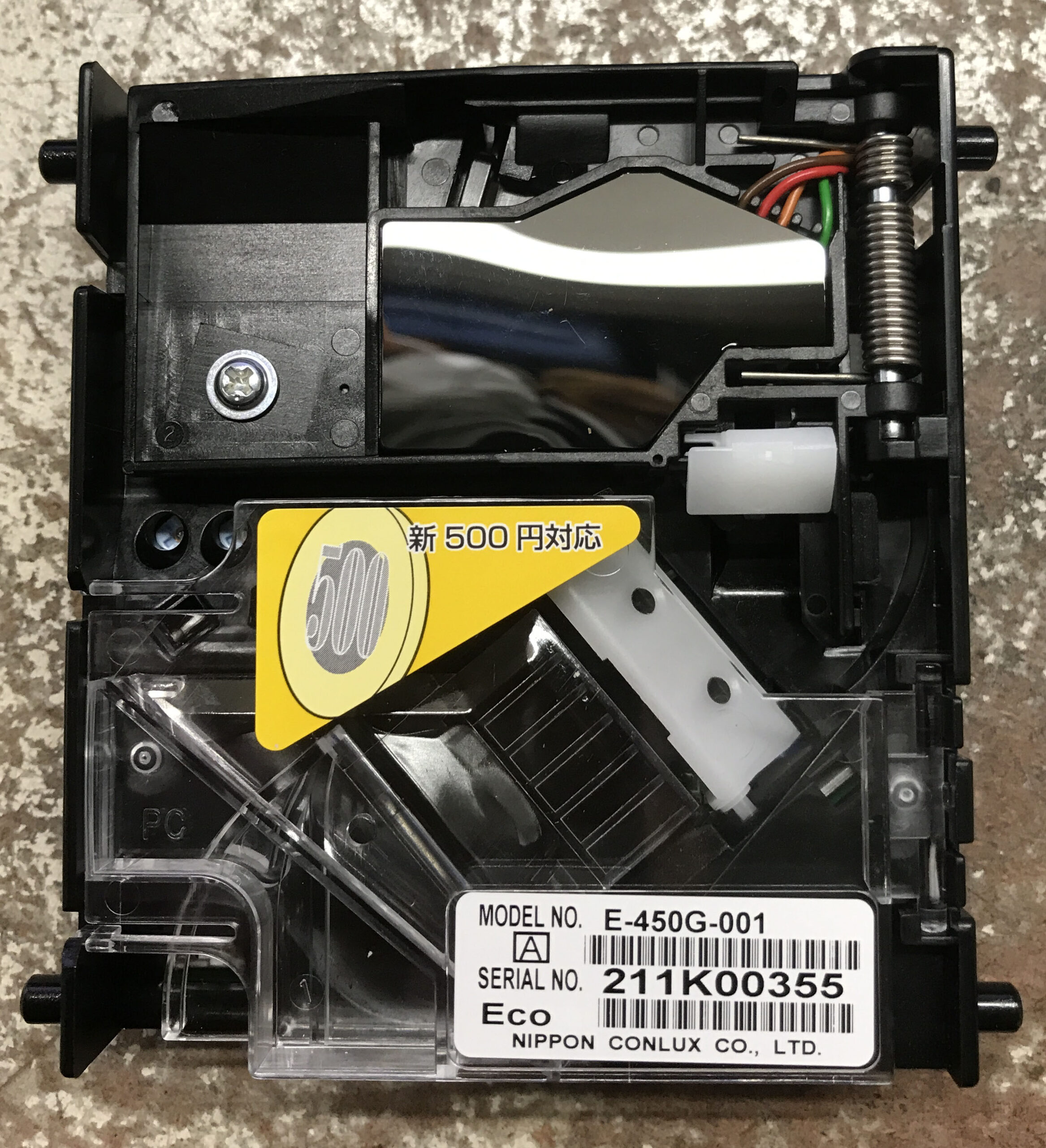 新500円硬貨対応セレクター「フィールドテスト」6月12日開始