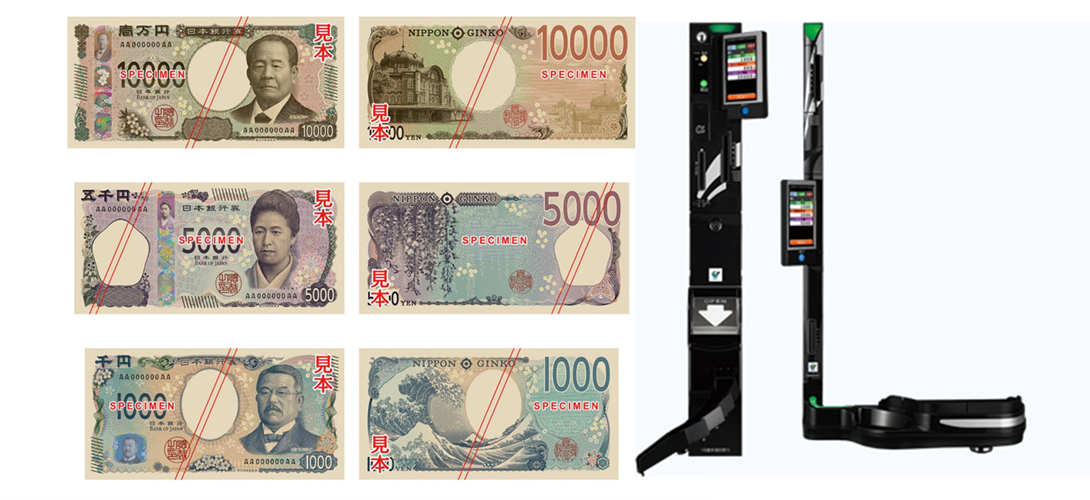 新紙幣改刷改造対応状況／メダルサンド・カードユニット | パチンコ