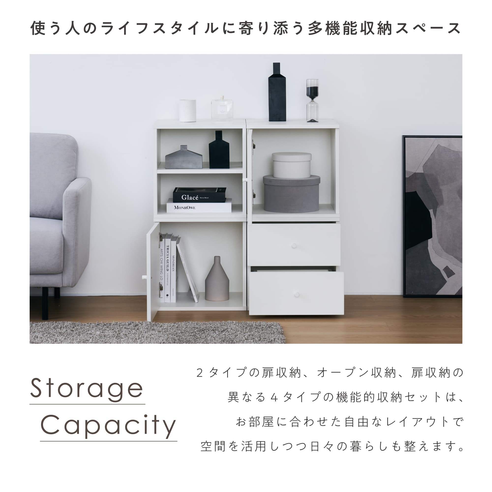 あす着] 組替自由 キャビネット テレビボード 収納キッチン カウンター