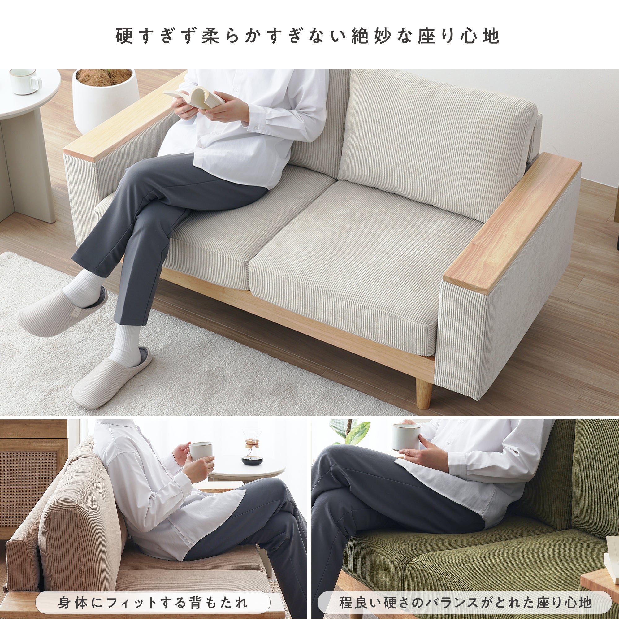 あす着] 幅142cm 2人掛け コンパクト ソファ ローソファ 天然木