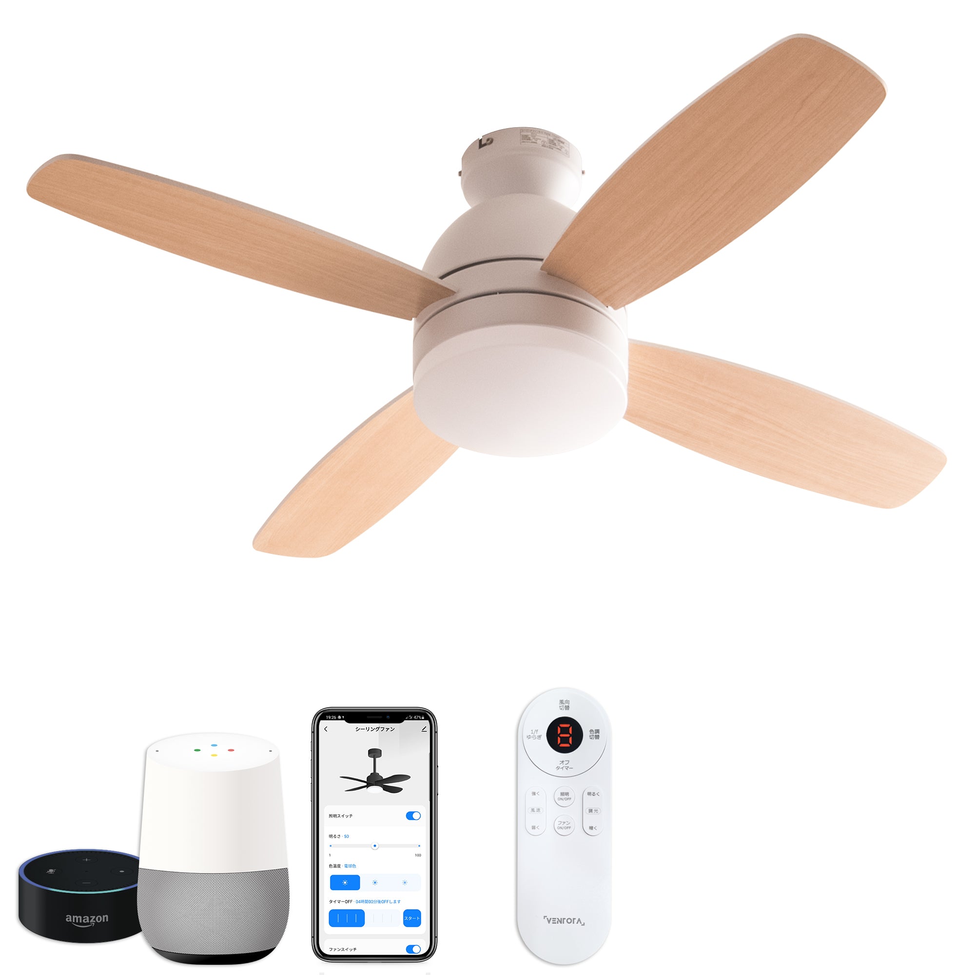 あす着] シーリングファンライト 傾斜天井対応 調光・光色切替