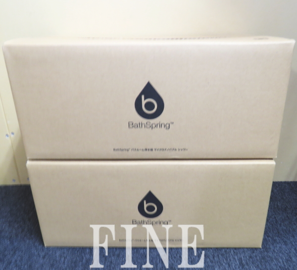 買取実績】アムウェイ BathSpring バスルーム浄水器 マイクロ