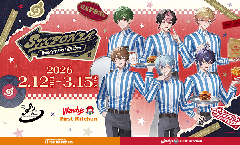 2/12(木)〜】2.5次元タレントグループ『シクフォニ』とコラボ