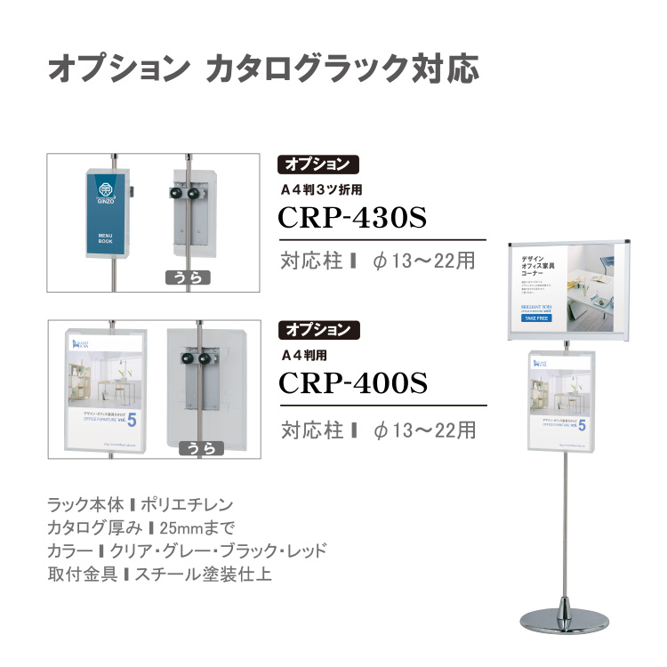 プリントメディアサイン PHX|ファースト/サインディスプレイ