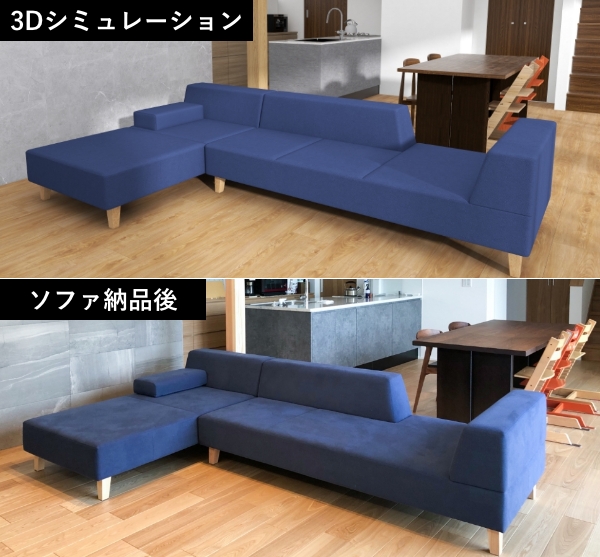 FLANNEL SOFAお勧めのダイニングソファ | フランネルソファマガジン