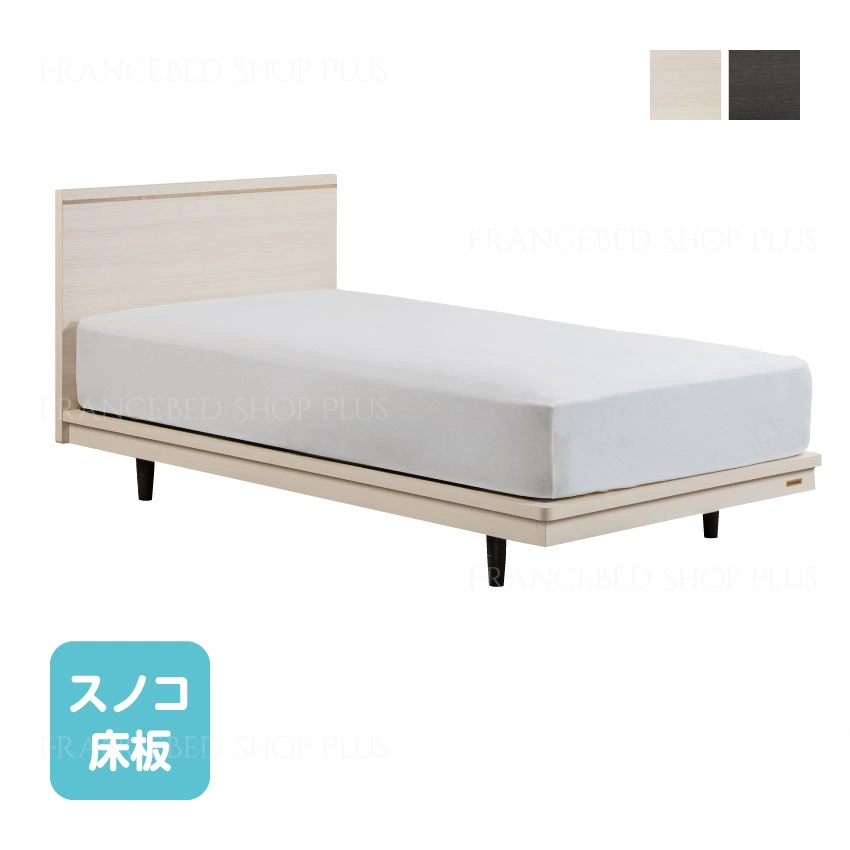 フランスベッド ベッドフレーム ポメロ01F(シングル ホワイト): 通常
