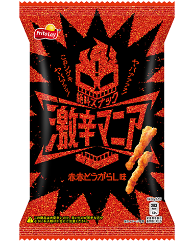 激辛マニア 赤赤とうがらし味｜商品情報｜ジャパンフリトレー株式会社