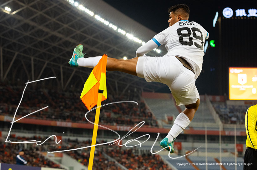 FW9/エリソン選手 | 選手・スタッフプロフィール2024 : KAWASAKI FRONTALE