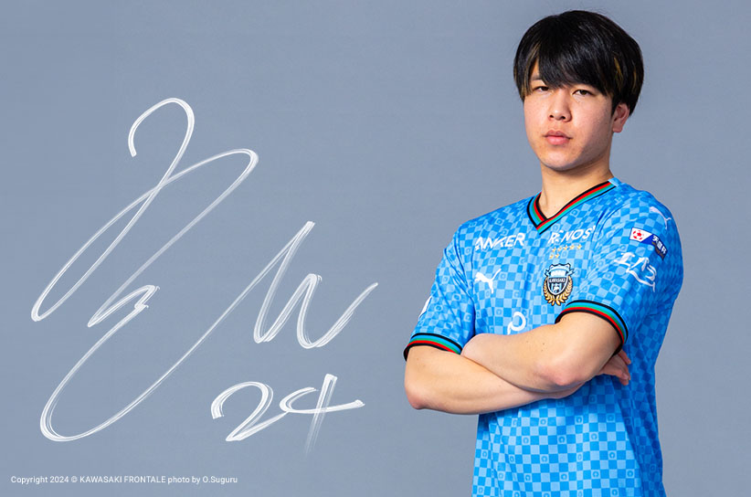 FW24/宮城 天選手 | 選手・スタッフプロフィール2024 : KAWASAKI FRONTALE