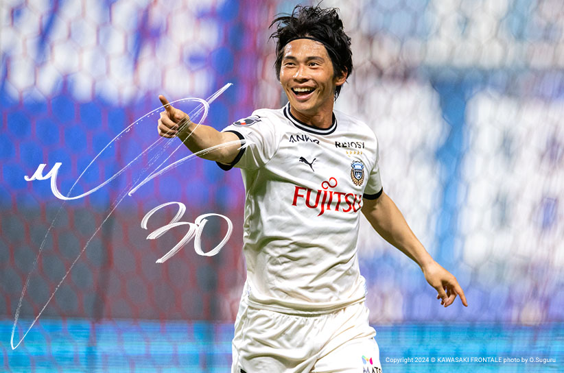 MF30/瀬川 祐輔選手 | 選手・スタッフプロフィール2024 : KAWASAKI