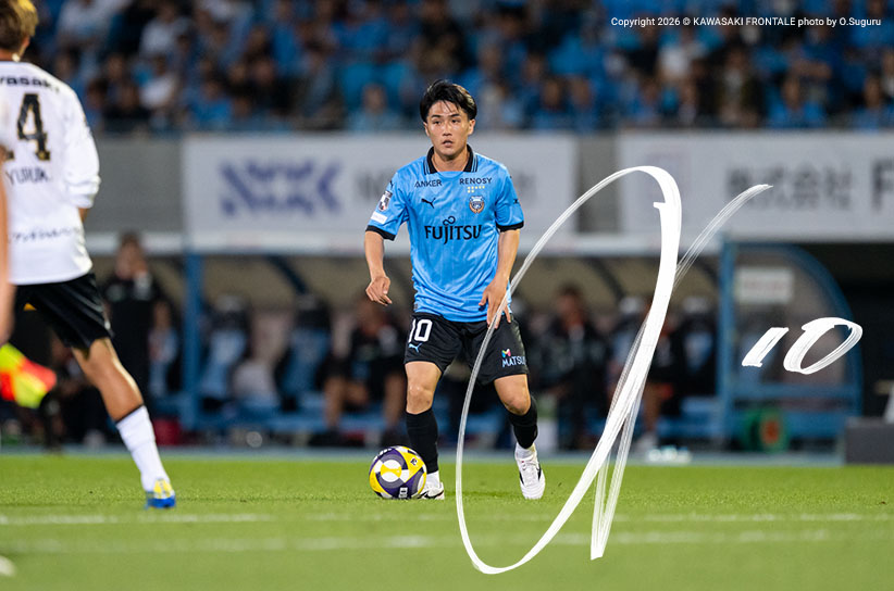 MF10/大島 僚太選手 | 選手・スタッフプロフィール2026 : KAWASAKI