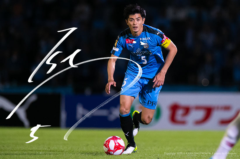 DF5/谷口 彰悟選手 | 選手・スタッフプロフィール2020 : KAWASAKI FRONTALE