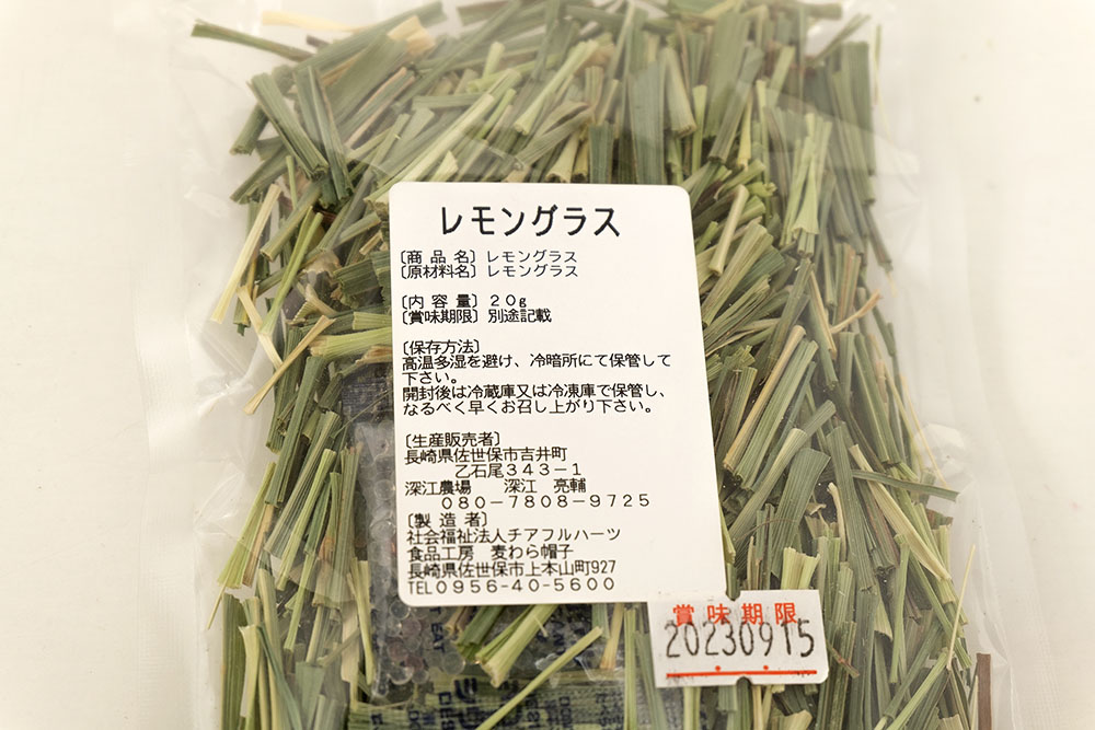 無農薬・自然農法・有機農産物などの産直通販 ふるさと21 / 深江農園