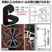 ホイールフック一覧通販｜フジ・コーポレーション