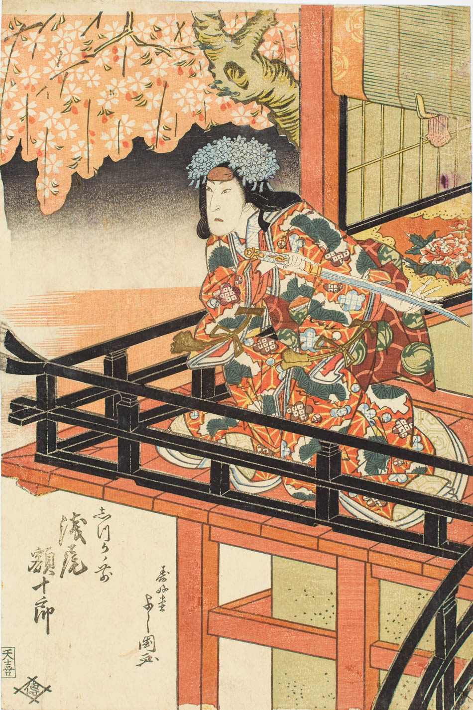 良様専用 堀内家五世不識斎(鶴叟)『亀の尾の瀧歌 瀧図画賛』紙本 (不仙