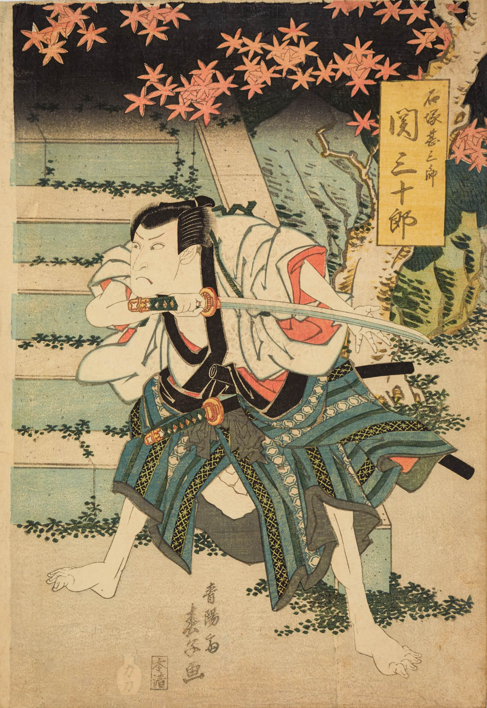 良様専用 堀内家五世不識斎(鶴叟)『亀の尾の瀧歌 瀧図画賛』紙本 (不仙