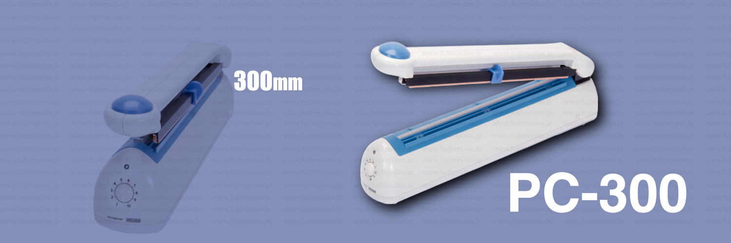 富士インパルス：製品情報 PC-300