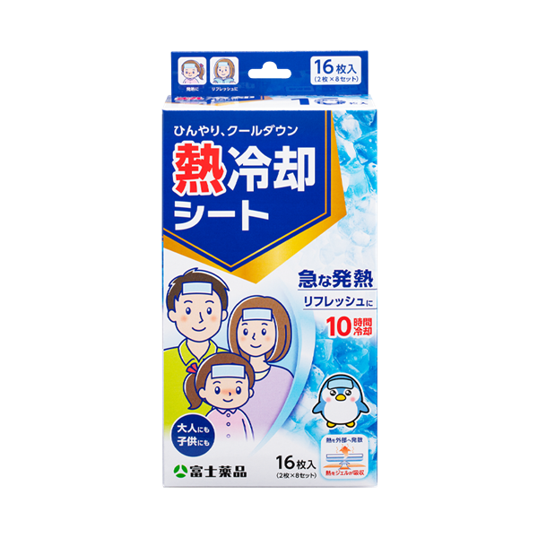 熱冷却シート(16枚)(16枚入(2枚×8セット)): 医薬品 / 医薬部外品