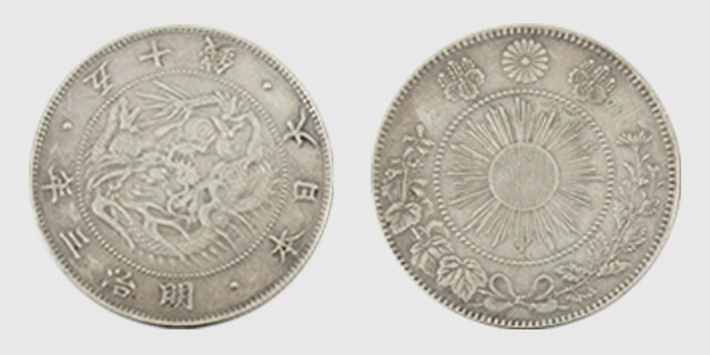 小型50銭銀貨（鳳凰50銭銀貨）の価値！特年は昭和13年？その他50銭銀貨