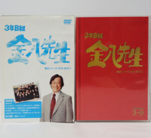 ゲゲゲの鬼太郎1985 DVD-BOX ゲゲゲBOX80's | 福ねこ堂