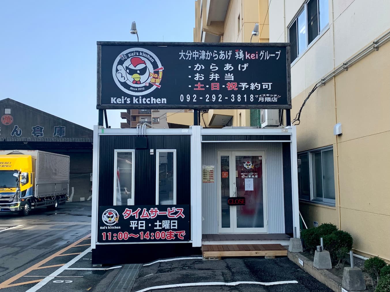 コンテナ飲⾷店・店舗屋根上看板・壁面看板・アルミ複合板