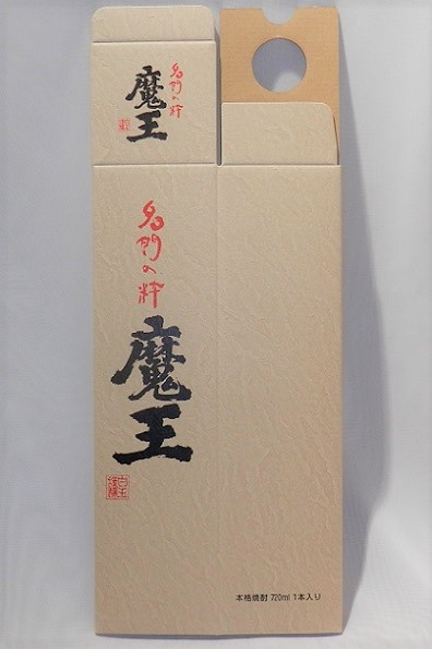 2158 魔王720ml専用化粧折箱 ※未組み立て空箱 [お取り寄せ]