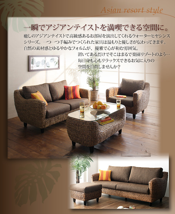 ウォーターヒヤシンスシリーズ 【Wyja】ウィージャ｜ベッド通販専門店