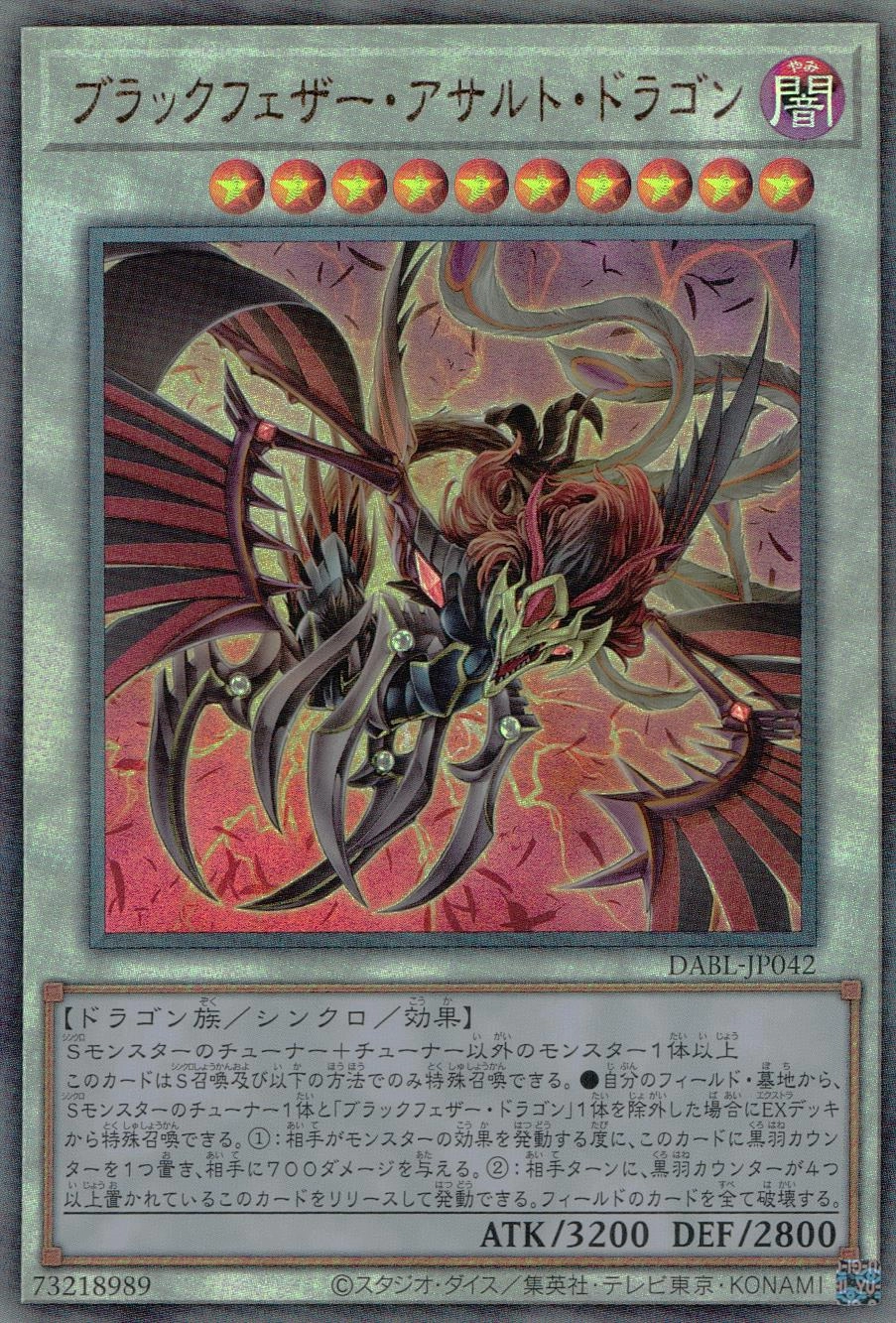 早い者勝ち‼️ ドラゴンワールド 牙王 フラッグ 早い者勝ち