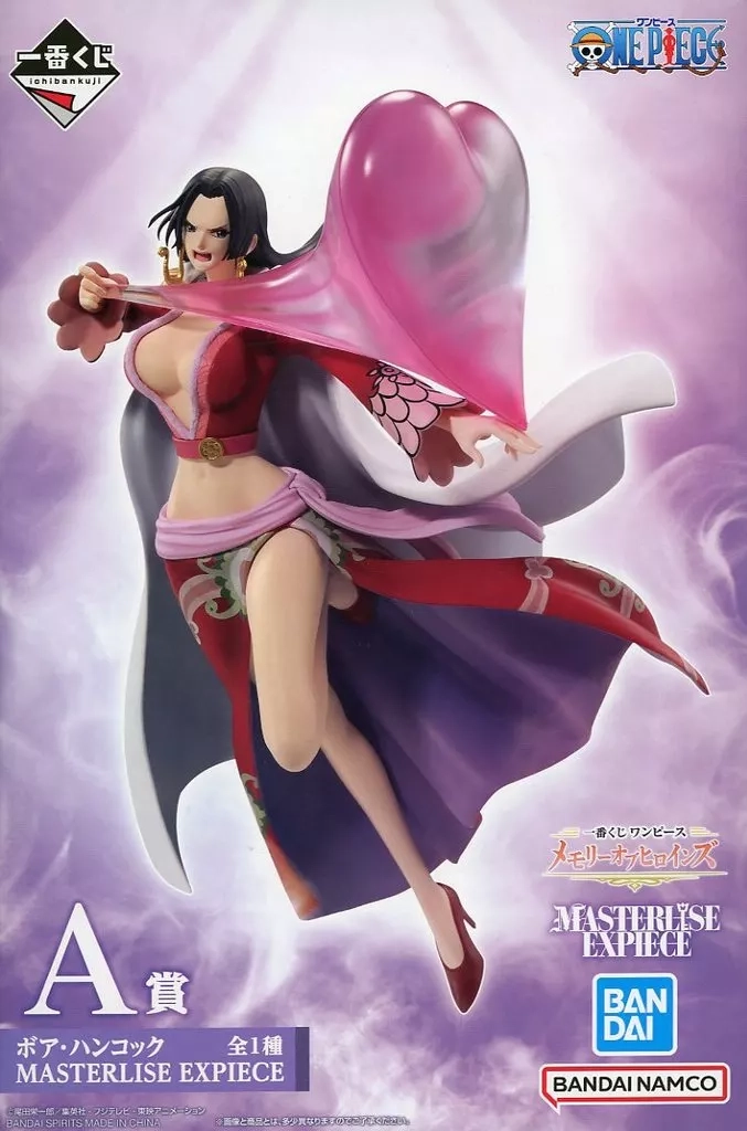 ふるいちオンライン - ホビー/ONE PIECE/ボア・ハンコック ｢一番くじ