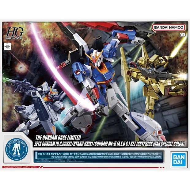 ガンプラセット商品 ガンプラ 4点セット ガンプラ4点セット ガンプラ4