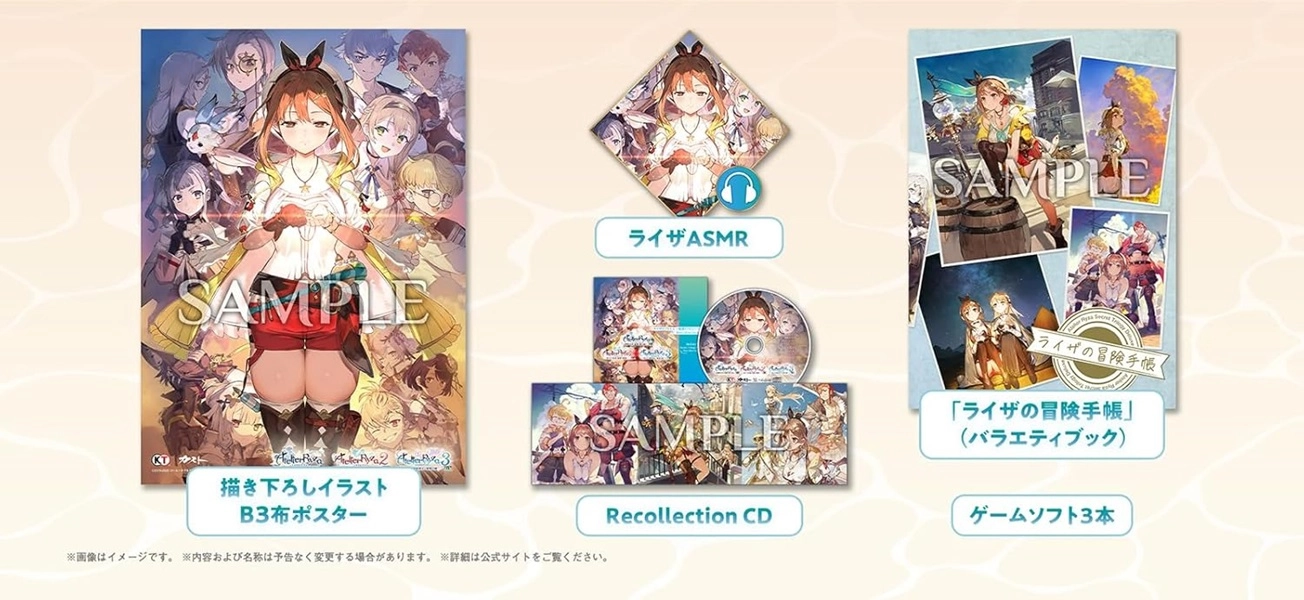 ふるいちオンライン - ゲーム/Nintendo Switch/ライザのアトリエ