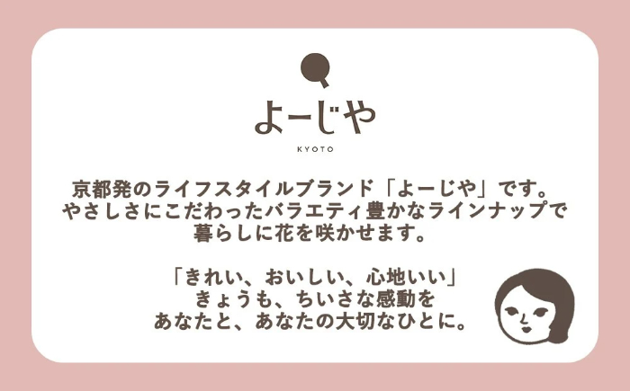 よーじや】あぶらとり紙10冊セット ｜ G-Call ふるさと納税