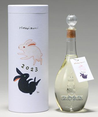 富山 桝田酒造店 満寿泉 桝田隆一郎 ますいずみ マスイズミ 干支 干支