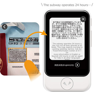 POCKETALK S ポケトークS 翻訳機 通訳 | G-Callショッピング