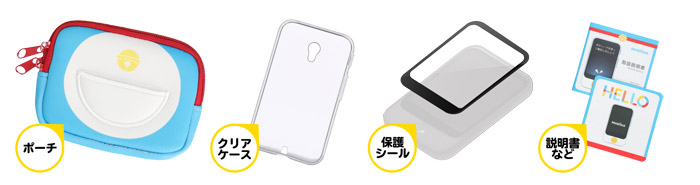 POCKETALK ポケトーク Sシリーズ ドラえもん | G-Callショッピング