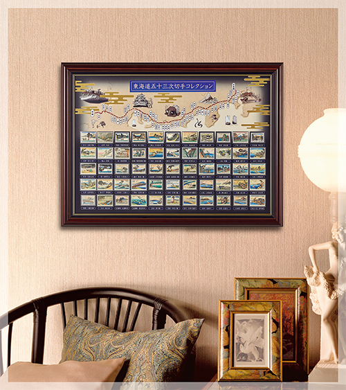 東海道五十三次切手大覧全55種セット 趣味・雑貨 | G-Callショッピング