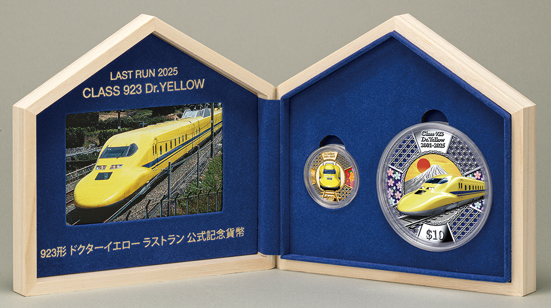 純金関連商品 923形ドクターイエロー(T4)引退記念公式金貨銀貨セット