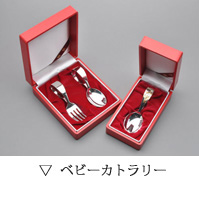 G-Call ショッピング